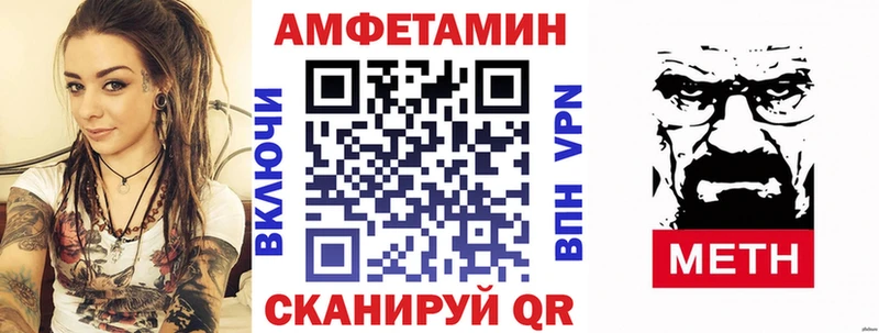 Купить закладки  Нефтегорск  Амфетамин 97% 