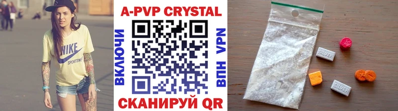 Купить закладки  Нефтегорск  A-PVP VHQ 