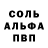 Alpha PVP СК crxstalrose