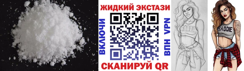 Купить  Нефтегорск  БУТИРАТ жидкий экстази 