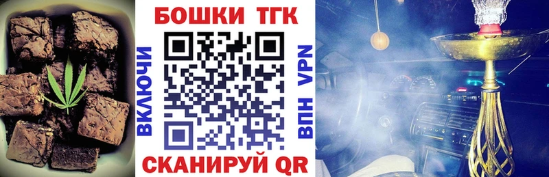 Печенье с ТГК марихуана Нефтегорск