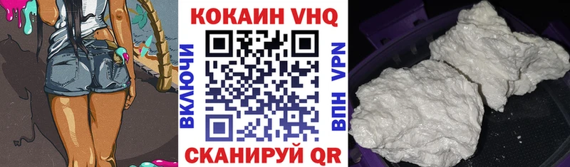 Cocaine Эквадор Купить Нефтегорск
