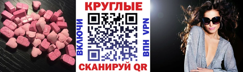 Ecstasy DUBAI  Купить где  Нефтегорск 