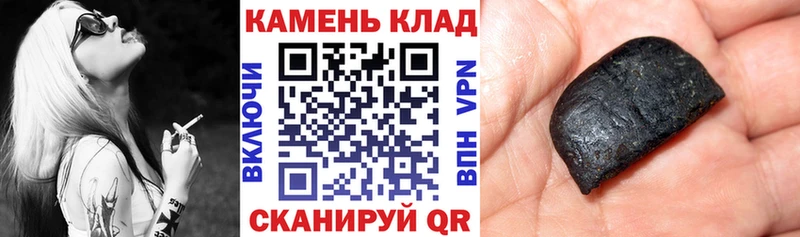 Купить закладки  Нефтегорск  Гашиш ice o lator 