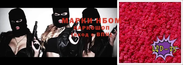 эйфоретик Богородск
