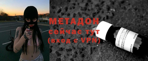 эйфоретик Богородск