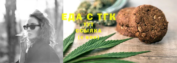 эйфоретик Богородск