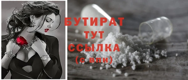 круглые Богданович