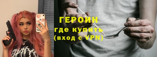 дурь Богородицк