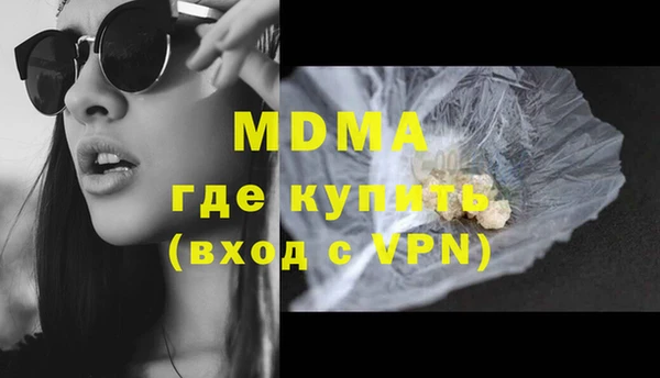 дурь Богородицк