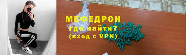 MESCALINE Белоозёрский