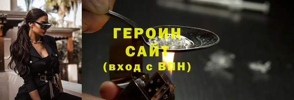 эйфоретик Богородск