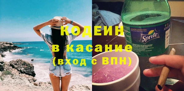 эйфоретик Богородск