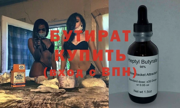 эйфоретик Богородск