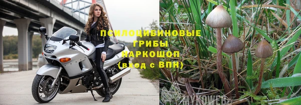 метамфетамин Беломорск