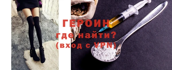 дурь Богородицк
