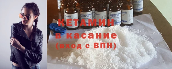 эйфоретик Богородск
