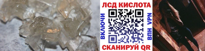 Купить  Нефтегорск  ЛСД экстази кислота 