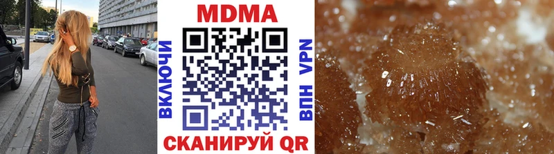 Купить где  Нефтегорск  МДМА кристаллы 