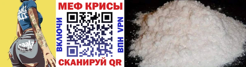 Купить закладки  Нефтегорск  Меф VHQ 