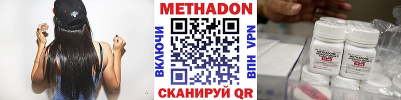 Купить где  Нефтегорск  МЕТАДОН кристалл 