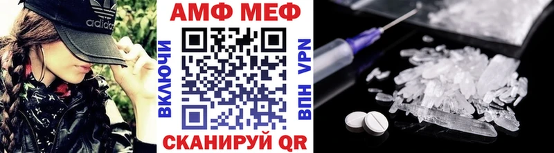 Купить где  Нефтегорск  МЕТАМФЕТАМИН кристалл 